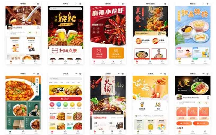 线上点餐微信小程序开发制作